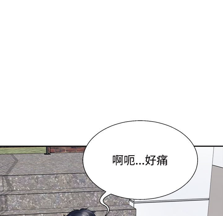 115P - 不同寻常的爱