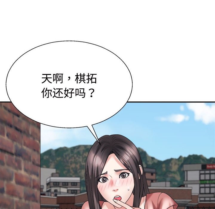 120P - 不同寻常的爱