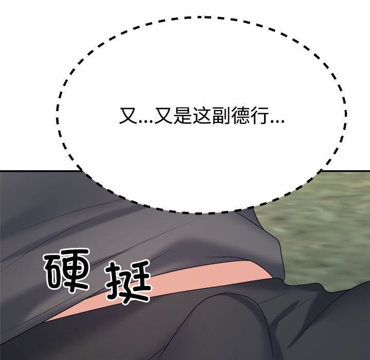 125P - 不同寻常的爱