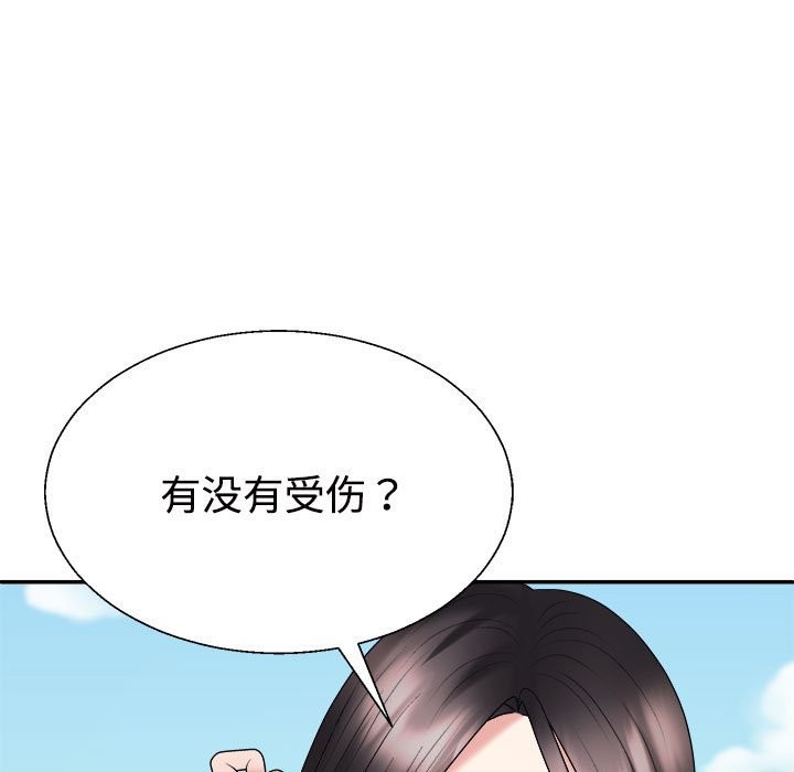 127P - 不同寻常的爱