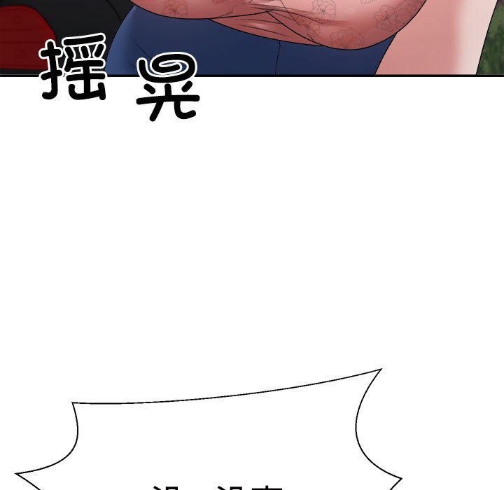 129P - 不同寻常的爱