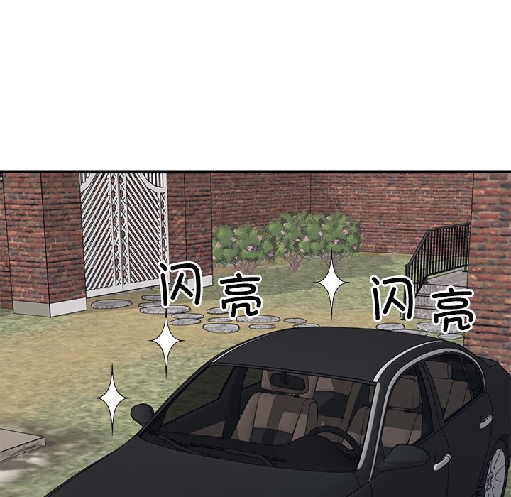 135P - 不同寻常的爱