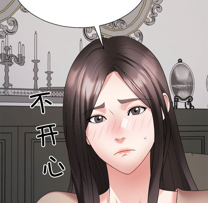 142P - 不同寻常的爱
