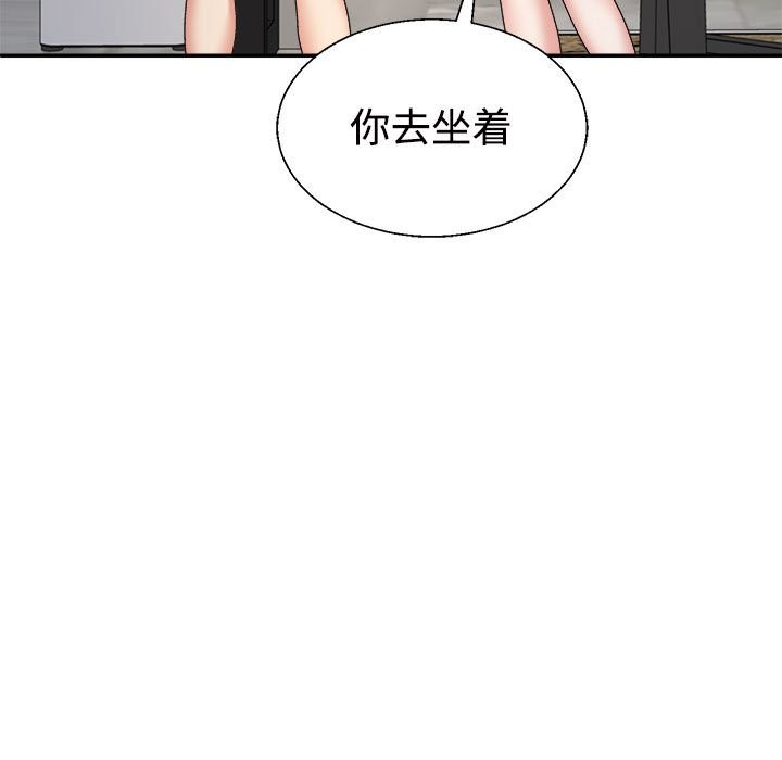 155P - 不同寻常的爱