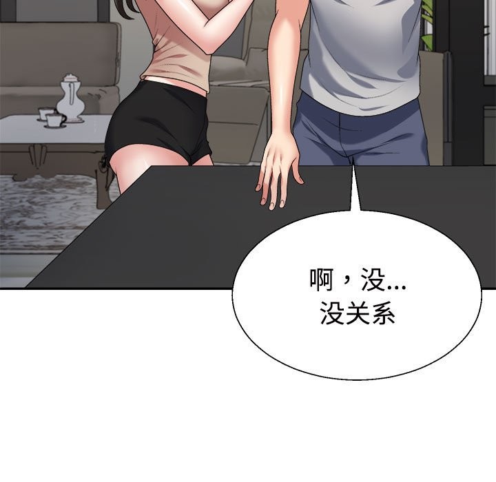 159P - 不同寻常的爱