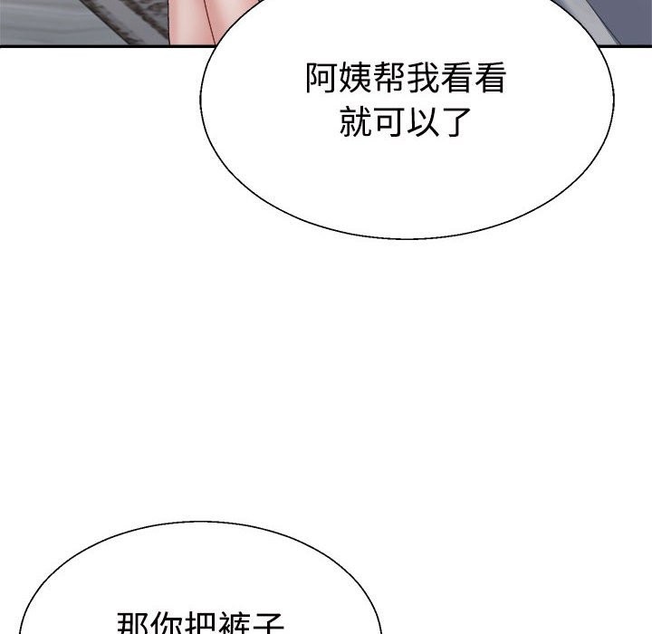 162P - 不同寻常的爱