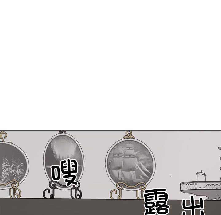 165P - 不同寻常的爱