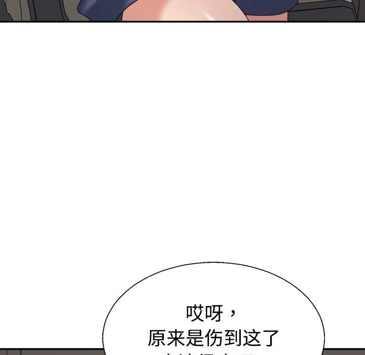 167P - 不同寻常的爱