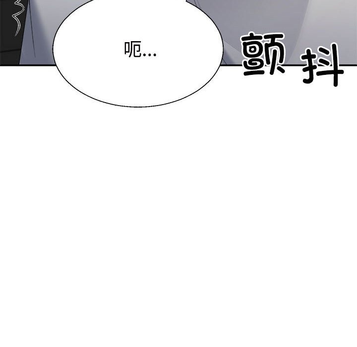 176P - 不同寻常的爱