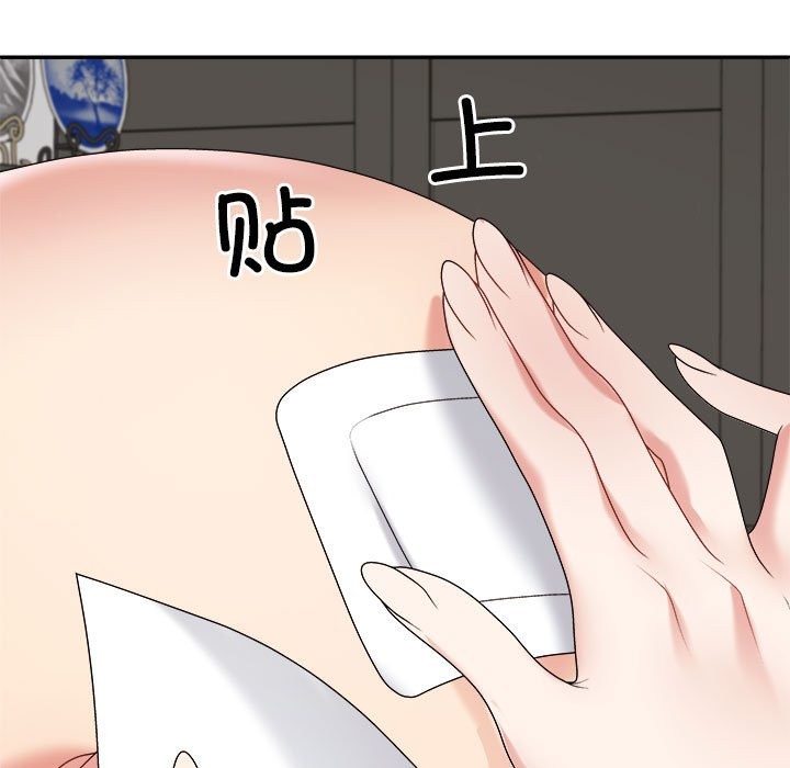 177P - 不同寻常的爱
