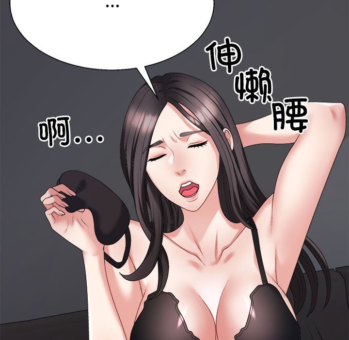 17P - 不同寻常的爱