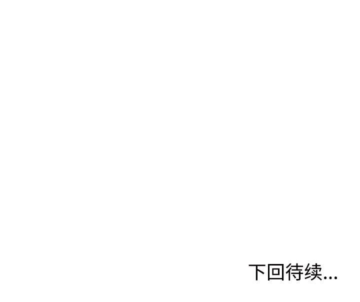 186P - 不同寻常的爱