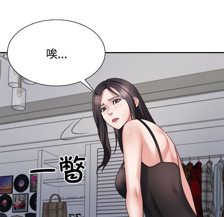 19P - 不同寻常的爱
