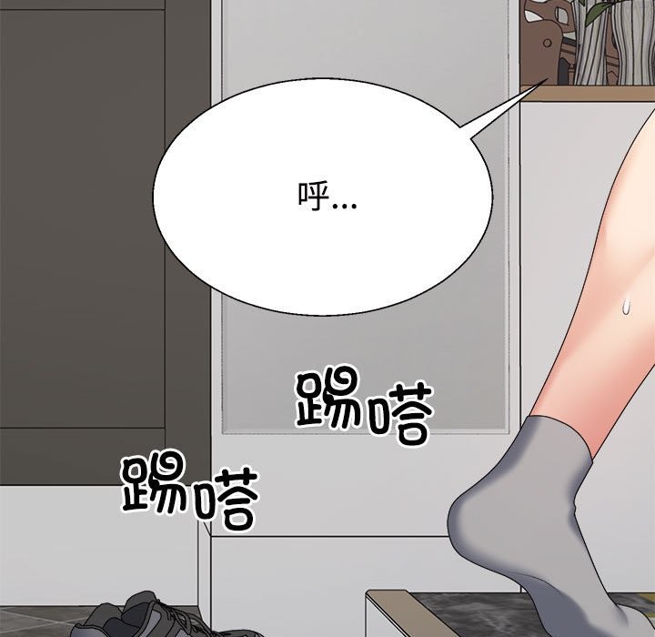 37P - 不同寻常的爱