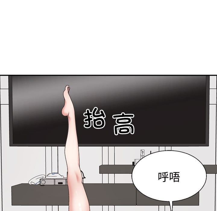 39P - 不同寻常的爱
