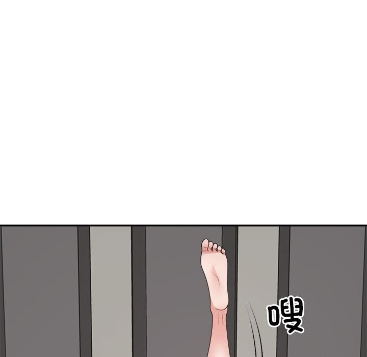 41P - 不同寻常的爱