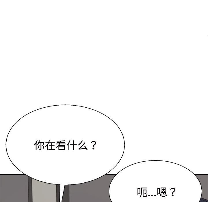 53P - 不同寻常的爱