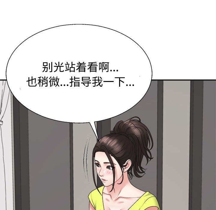 56P - 不同寻常的爱