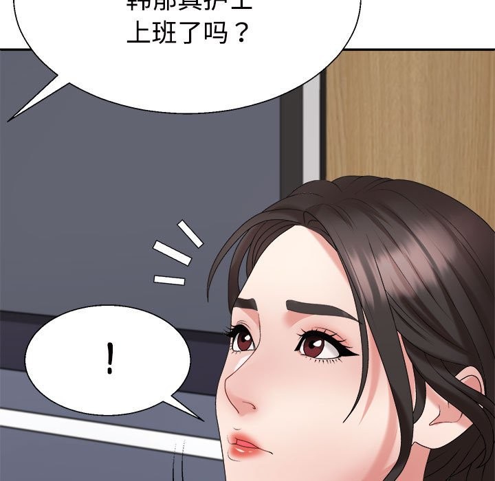 5P - 不同寻常的爱
