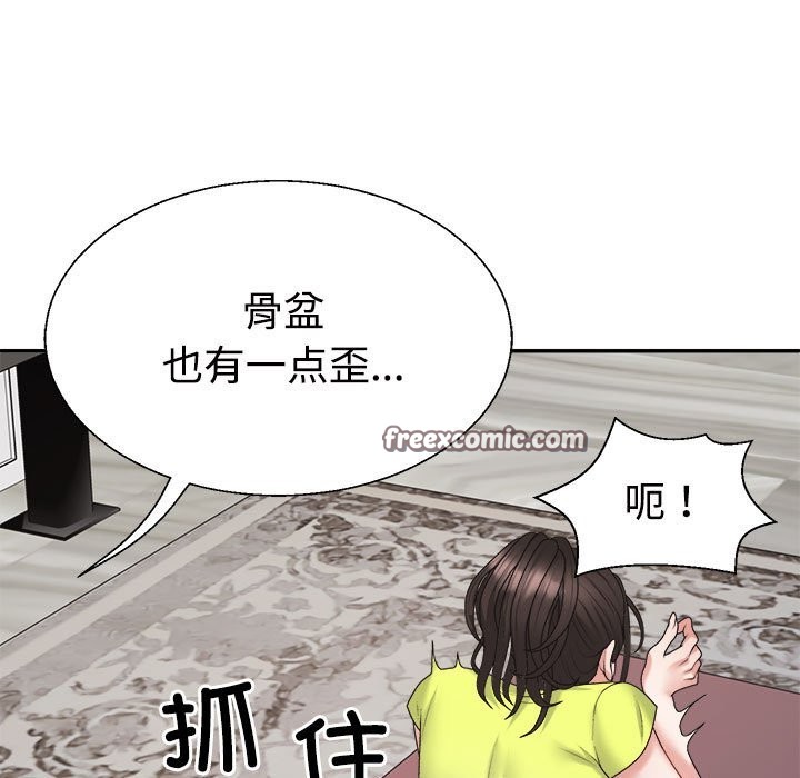 63P - 不同寻常的爱