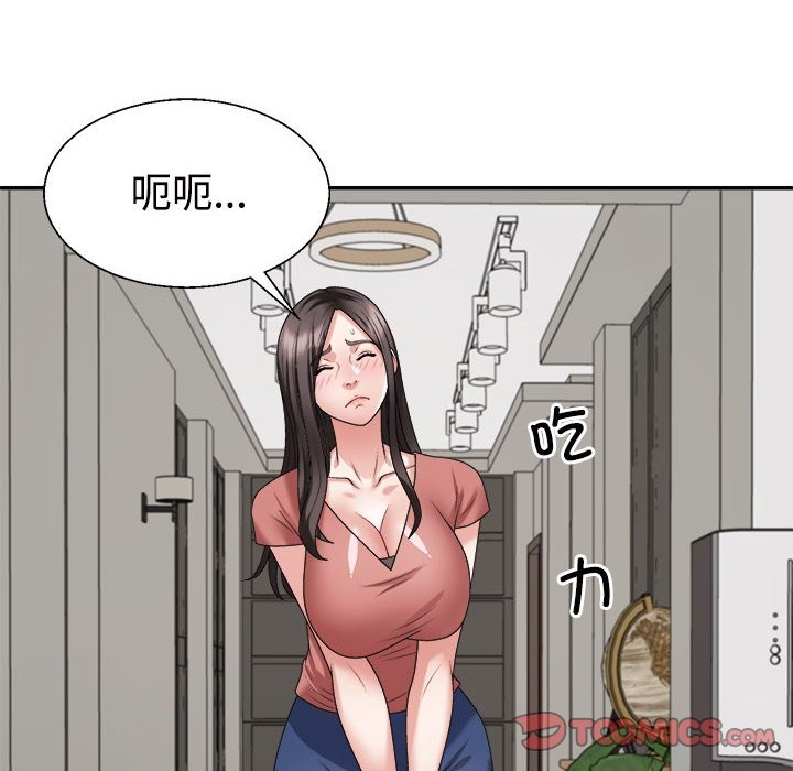68P - 不同寻常的爱