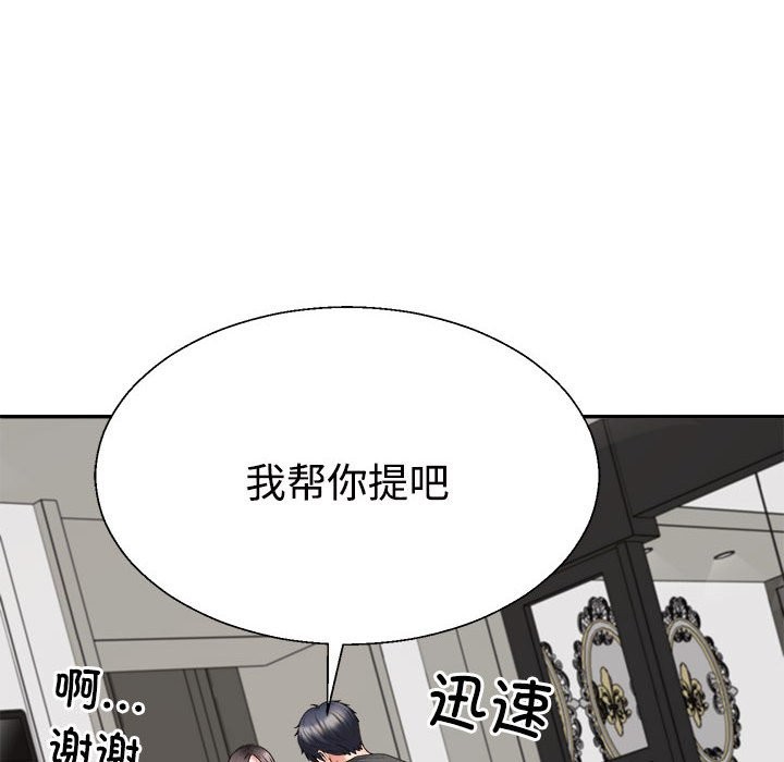 70P - 不同寻常的爱