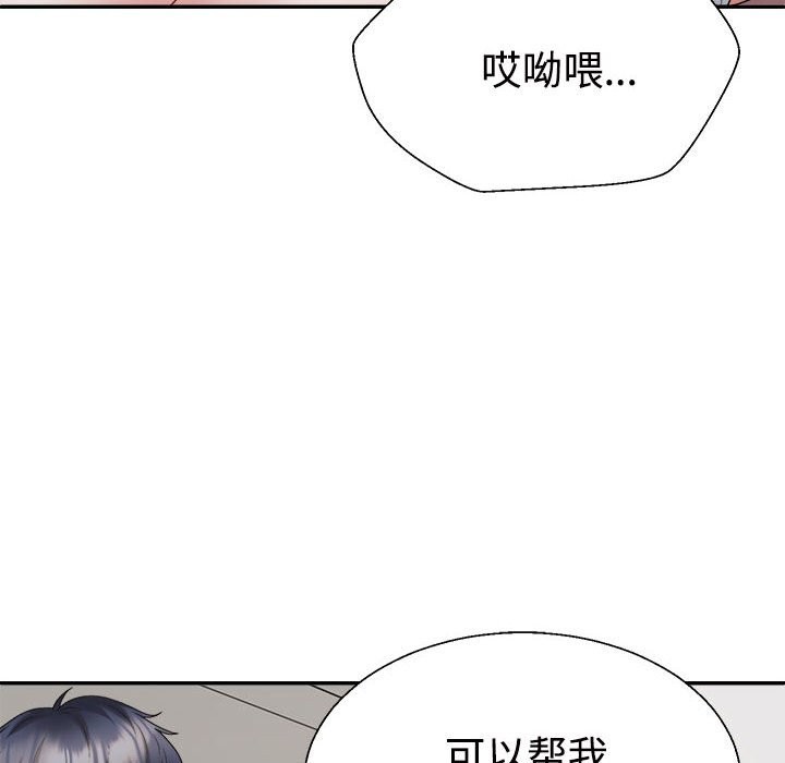 72P - 不同寻常的爱