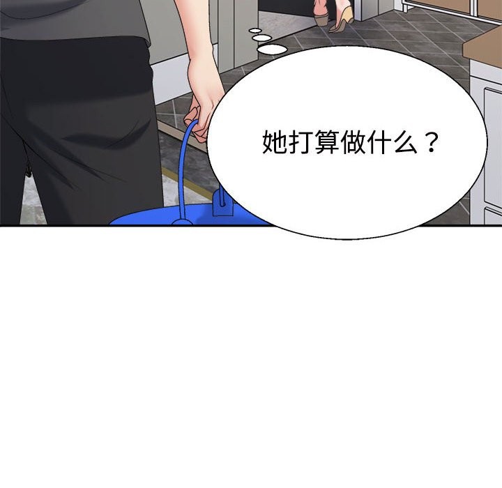 74P - 不同寻常的爱