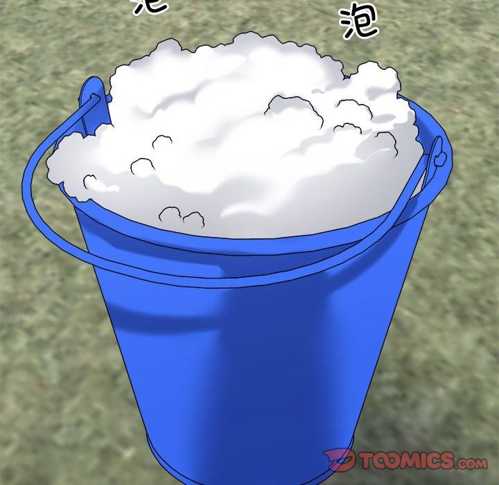 76P - 不同寻常的爱