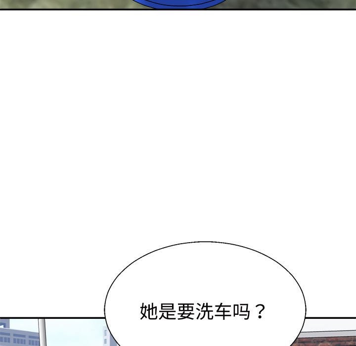 77P - 不同寻常的爱