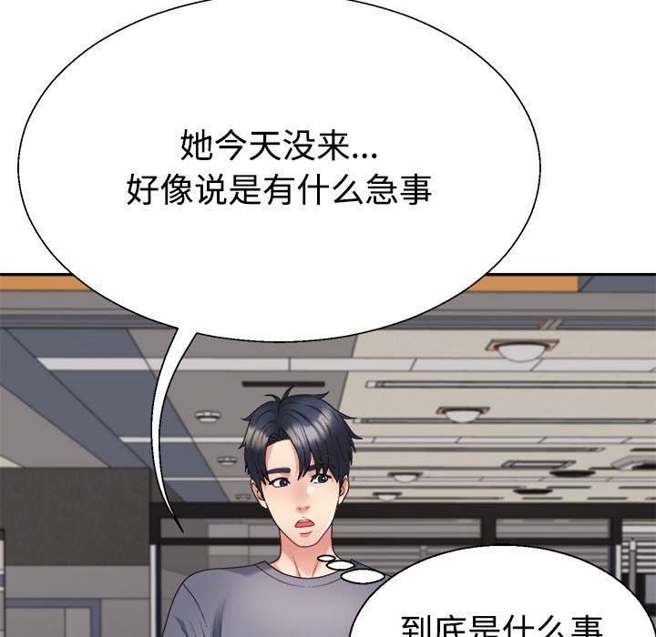 7P - 不同寻常的爱