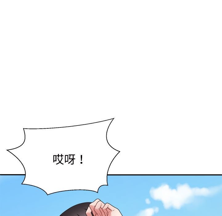89P - 不同寻常的爱