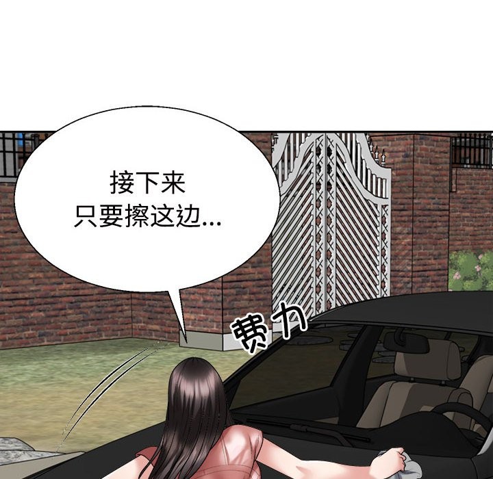 94P - 不同寻常的爱