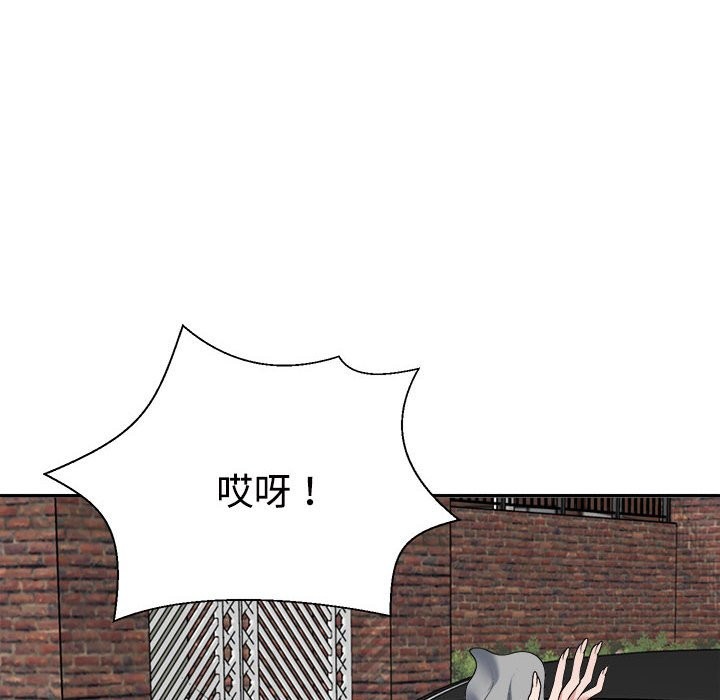 96P - 不同寻常的爱