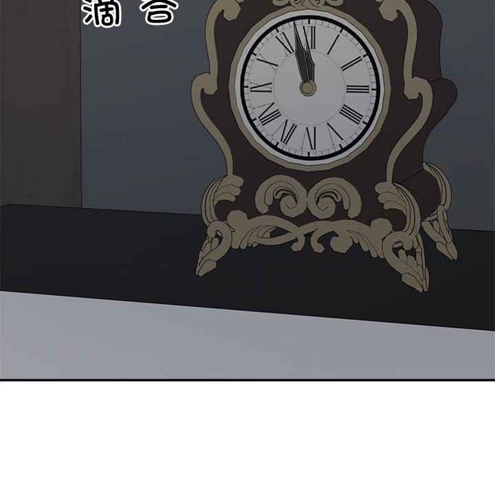 101P - 不同寻常的爱