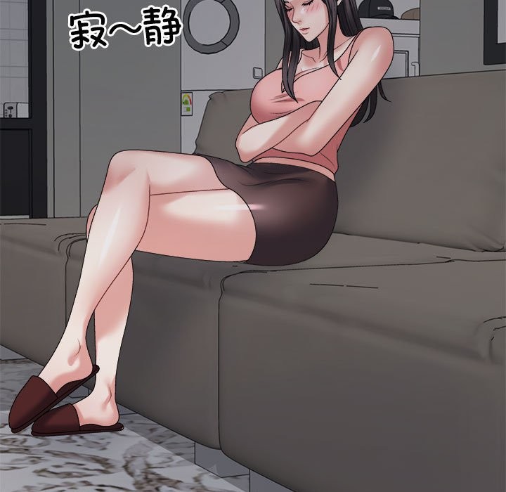 103P - 不同寻常的爱
