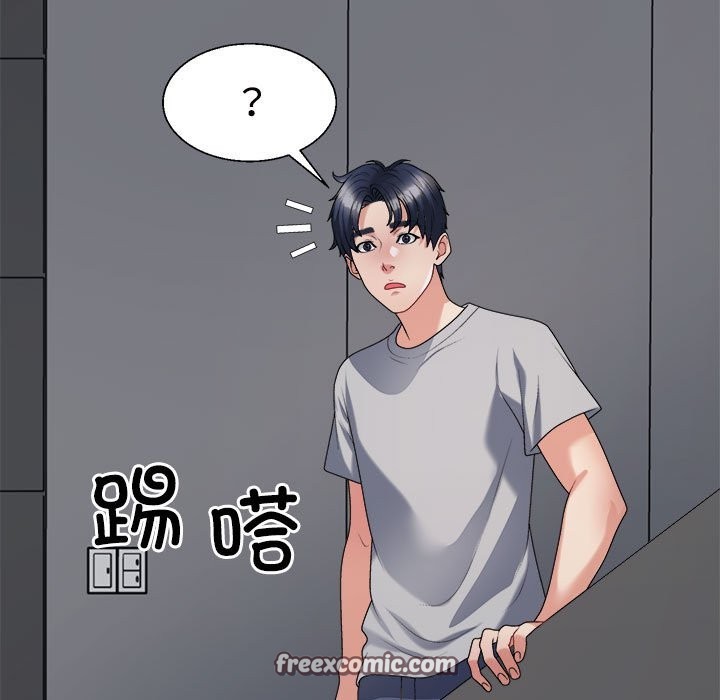 105P - 不同寻常的爱