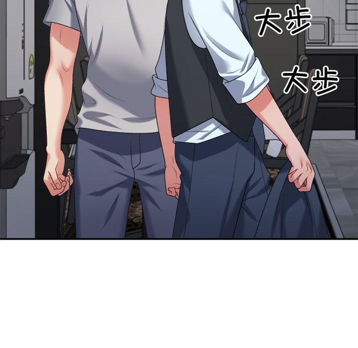 115P - 不同寻常的爱