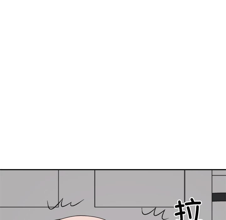 125P - 不同寻常的爱