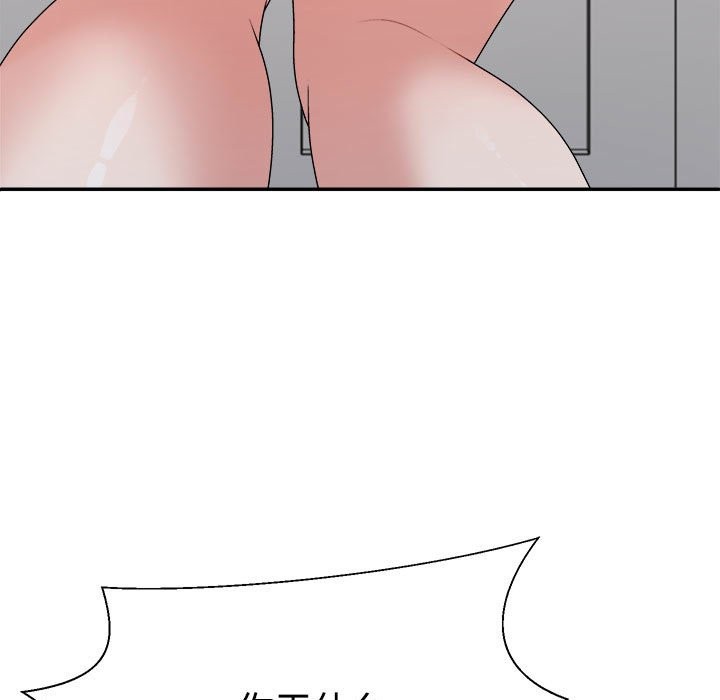 127P - 不同寻常的爱