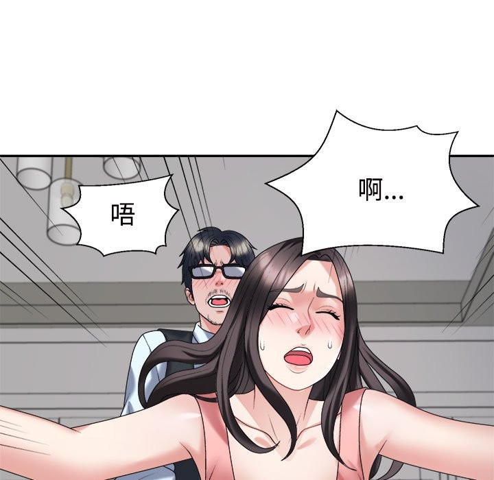 135P - 不同寻常的爱