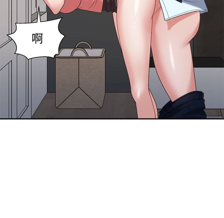 141P - 不同寻常的爱