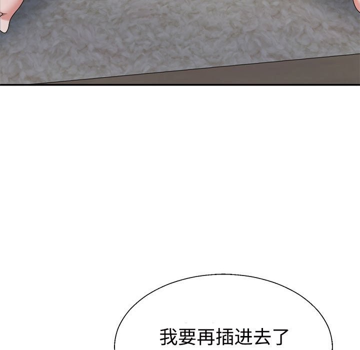 151P - 不同寻常的爱