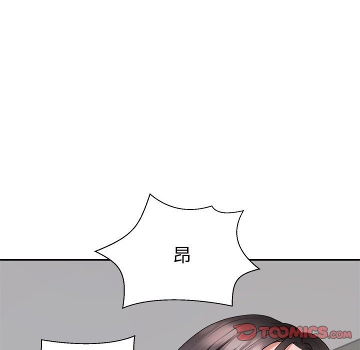 156P - 不同寻常的爱