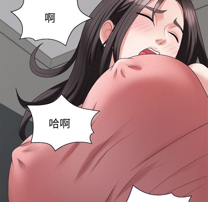 157P - 不同寻常的爱