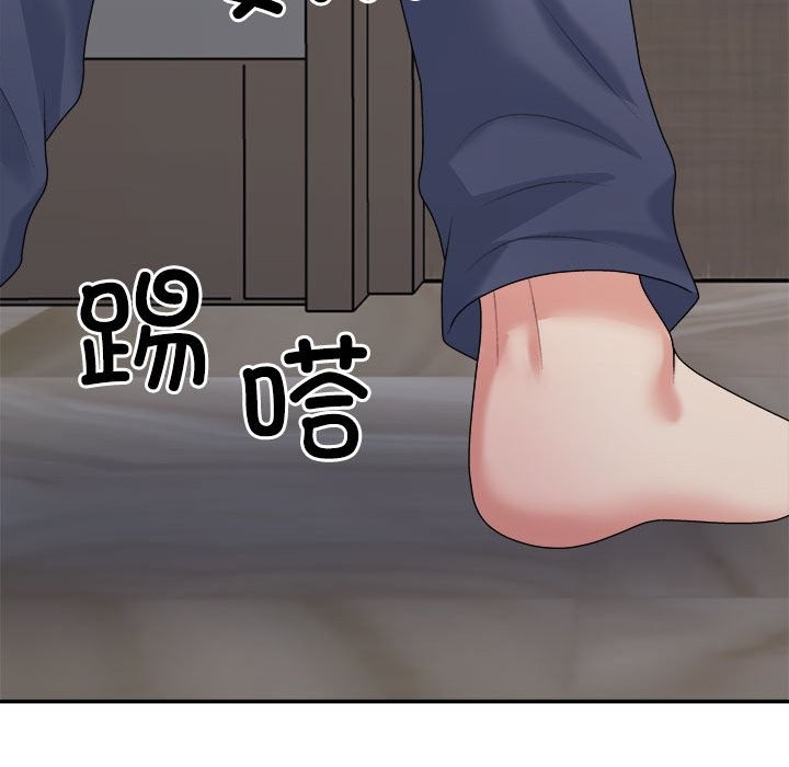 167P - 不同寻常的爱