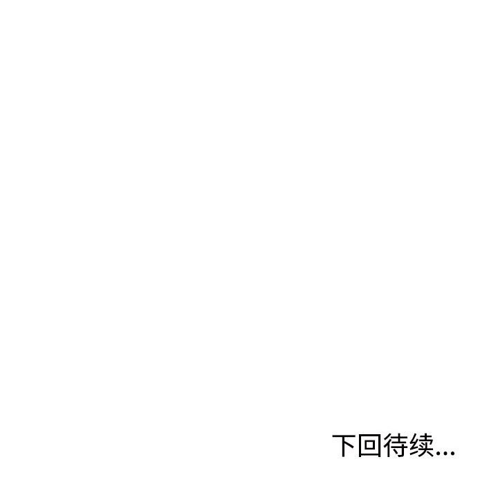 175P - 不同寻常的爱