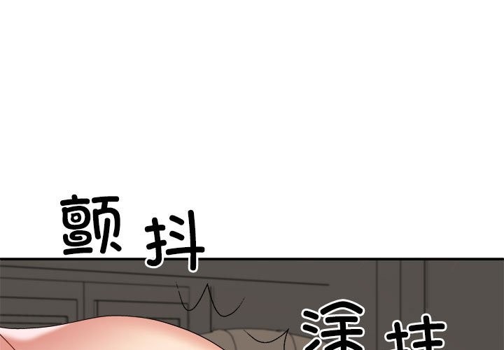 1P - 不同寻常的爱