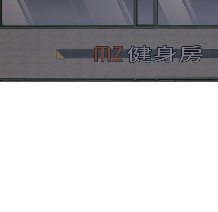 20P - 不同寻常的爱