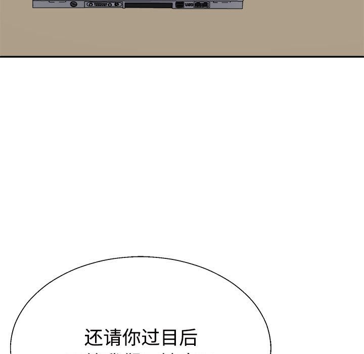 25P - 不同寻常的爱